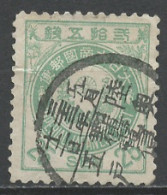 Japon - Japan 1888-92 Y&T N°84 - Michel N°66 (o) - 15s Branches - K12 - Used Stamps