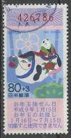 Japon - Japan 1996 Y&T N°2309 - Michel N°2431 (o) - 80y+3y Bœuf Décoré Avec Personnage - Oblitérés