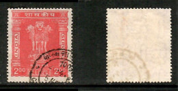 INDIA Scott # O 183 USED (CONDITION PER SCAN) (Stamp Scan # 1034-14) - Dienstmarken