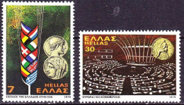 GREECE 1979 The Entry Of Greece In The EEC MNH Set Vl. 1425 / 1426 - Ungebraucht