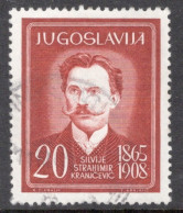 Yugoslavia 1960 Single Stamp Personalities In Fine Used - Used Stamps