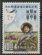 TAIWAN FORMOSE N° 431 Campagne Contre La Faim (Hunger) Neuf ** (MNH). TB - Unused Stamps
