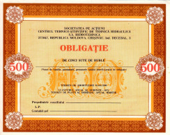 Moldova, 1991, Hidrotehnica - Vintage Bond Certificate, 500 Ruble - G - I