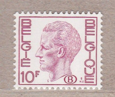 1974 Nr S71P5** Polyvalent Papier, Postfris Zonder Scharnier,Koning Boudewijn. - Mint