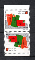 Israel 1991 Freimarke 1184 Kehrdruck Grussmarke Postfrisch - Ongebruikt (met Tabs)