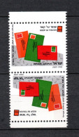 Israel 1991 Freimarke 1184 Kehrdruck Grussmarke Postfrisch - Unused Stamps (with Tabs)