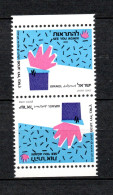 Israel 1989 Freimarke 1149 Kehrdruck Grussmarke Postfrisch - Ungebraucht (mit Tabs)