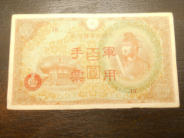 Ancien Billet De Banque Japonais Japon 100 Yen 1942 - Japon