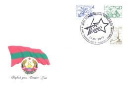 2016. Transnistria, Day Of Liberation Of Tiraspol, FDC,  Mint/** - Moldavie
