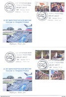 2017. Transnistria, 25y Of Russian Peacekeeping Missing In Transnistria, 2 FDC, Mint/** - Moldavie