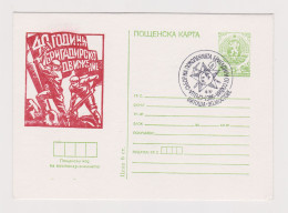 Bulgaria Bulgarie Bulgarien 1986 Postal Stationery Card, Ganzsachen, Entier, 1946 Bulgarian Youth Brigade Movement 67496 - Cartoline Postali