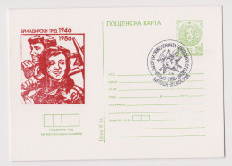 Bulgaria Bulgarie Bulgarien 1986 Postal Stationery Card, Ganzsachen, Entier, 1946 Bulgarian Youth Brigade Movement 67498 - Cartes Postales