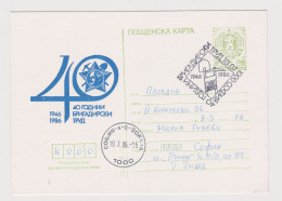 Bulgaria Bulgarie Bulgarien 1986 Postal Stationery Card, Ganzsachen, Entier, 1946 Bulgarian Youth Brigade Movement 67488 - Postcards