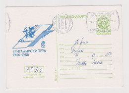Bulgaria Bulgarie Bulgarien 1986 Postal Stationery Card, Ganzsachen, Entier, 1946 Bulgarian Youth Brigade Movement 67491 - Cartoline Postali