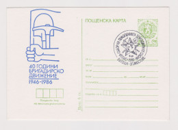 Bulgaria Bulgarie Bulgarien 1986 Postal Stationery Card, Ganzsachen, Entier, 1946 Bulgarian Youth Brigade Movement 67495 - Postcards