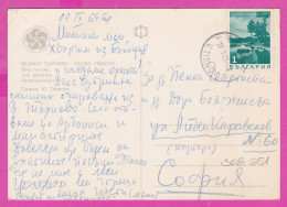 308651 / Bulgaria - Veliko Tarnovo - Panorama City Church River Yantra Building Houses PC 1969 USED 1 St. Smolyan Lake - Lettres & Documents