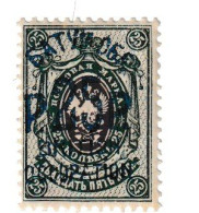 # BATOUM 1919 Occupation Britannique . N° 28 ** 25 R.s.25 K Vert Et Violet - 1919-20 Occupation: Great Britain