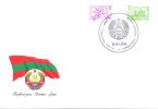 2015. Transnistria, Definitives, FDC, Mint/** - Moldawien (Moldau)