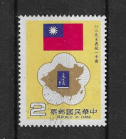 Taiwan 1984 China Reunification Y.T. 1534 (0) - Oblitérés