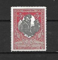 URSS - 1914 - N. 98B* (CATALOGO UNIFICATO) - Ongebruikt