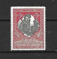 URSS - 1914 - N. 98B* (CATALOGO UNIFICATO) - Unused Stamps
