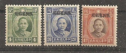 China Chine   MNH 1932 Sinkiang - Sichuan 1933-34