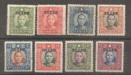China Chine   MNH 1940 Sinkiang - Sichuan 1933-34