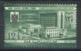 SYRIA - 1960, INAUGURATION OF ARAB LEAGUE CENTRE, CAIRO STAMP, SG # 715, UMM (**). - Syrie