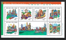 HONG KONG. BF 62 De 1999. Emission Commune Avec Singapour. - Emissions Communes