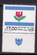 ISRAEL MNH NEUF ** 1982 - Ungebraucht (mit Tabs)