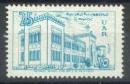 SYRIA - 1959, BOY'S COLLEDGE, DAMASCUS STAMP, SG # 707, UMM (**). - Syrie