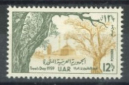 SYRIA - 1959, TREE DAY STAMP, SG # 711, UMM (**). - Syrie