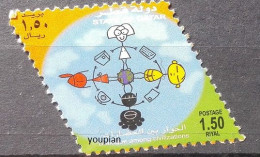 Qatar 2001, International Year Of Civilization Dialogue, MNH Unusual Single Stamp - Qatar