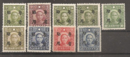 China Chine   MNH 1942 Japanese Occupation Central China - Autres & Non Classés