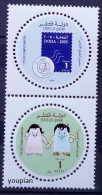 Qatar 2005, Doha 2005, MNH Unusual Stamps Set - Qatar