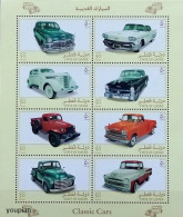 Qatar 2005, Oldtimer, MNH S/S - Qatar