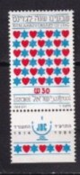 ISRAEL MNH NEUF ** 1984 - Neufs (avec Tabs)