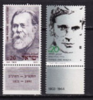 ISRAEL MNH NEUF ** 1984 - Ungebraucht (mit Tabs)