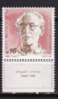 ISRAEL MNH NEUF ** 1984 - Neufs (avec Tabs)