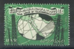 SYRIA - 1959, ARAB TELECOMMUNICATIONS UNION COMMEMORATION STAMP, SG # 684, UMM (**). - Syrie