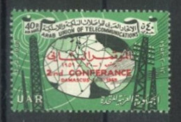 SYRIA - 1959, 2nd  DAMASCUS CONFERENCE STAMP, SG # 685, UMM (**). - Syrie