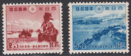 00434/ Japan 1942 Sg409/10 1st Anniversary Of Declaration Of War MNH - Nuovi