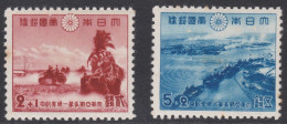00435/ Japan 1942 Sg409/10 1st Anniversary Of Declaration Of War MNH - Nuevos