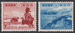 00436/ Japan 1942 Sg409/10 1st Anniversary Of Declaration Of War MNH - Unused Stamps