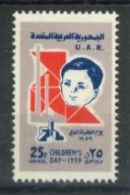 SYRIA - 1959, CHILDREN'S DAY STAMP, SG # 706, UMM (**). - Syrie