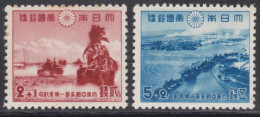 00437/ Japan 1942 Sg409/10 1st Anniversary Of Declaration Of War MNH - Neufs
