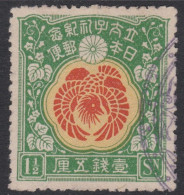 00446/ Japan 1916 Sg190 3s Red & Green Used - Gebruikt