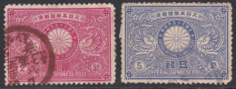 00448/ Japan 1894 Sg126/7 Emperors Silver Wedding Used Pair - Used Stamps