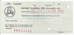 GREECE  CHECK CHEQUE NATIONAL BANK OF GREECE , 1960'S BLUE - Cheques & Traveler's Cheques