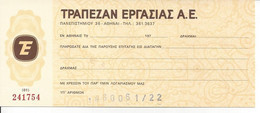 GREECE  CHECK CHEQUE LABOR  BANK OF GREECE , 1960'S YELLOW - Cheques En Traveller's Cheques